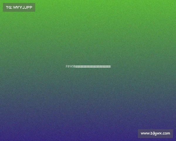 FIFA18经理模式世界杯征战全纪实冠军之路模拟挑战传奇篇章 FIFA18经理模式世界杯征战全纪实冠军之路模拟挑战传奇篇章