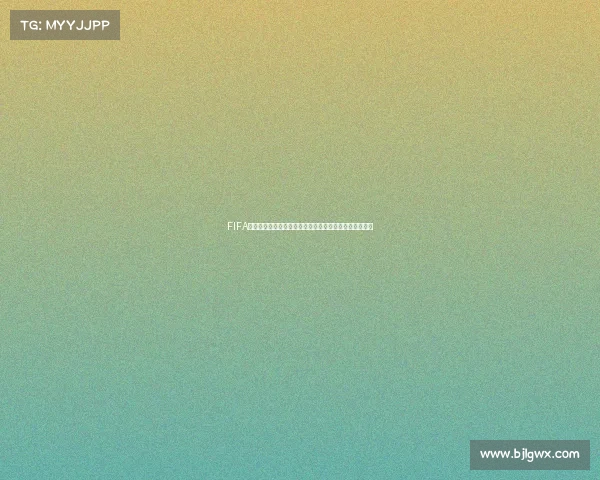 FIFA世界杯惊喜冠军礼包重磅上线领取豪华福利震撼开启狂欢 FIFA世界杯惊喜冠军礼包重磅上线领取豪华福利震撼开启狂欢