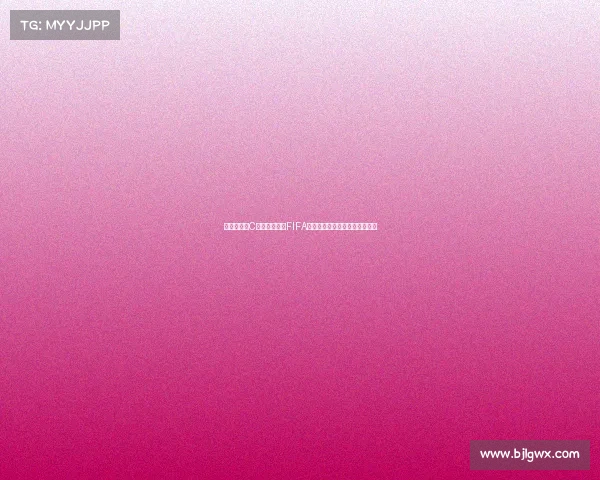 世界杯赛场C罗背心瞬间与FIFA经典画面全景回顾解析精选合集 世界杯赛场C罗背心瞬间与FIFA经典画面全景回顾解析精选合集